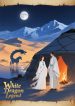 白龙传说