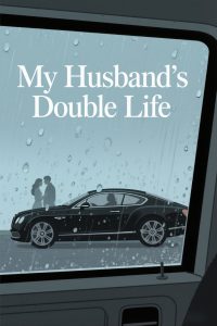 My Husband's Double Life