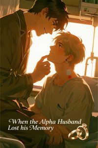 When the Alpha Husband Lost His Memory
