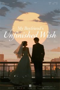 My Boyfriend's Unfinished Wish