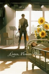 Listen, Flowers Bloom