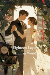 Eighteen Layers Above the Human World