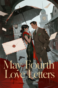 May Fourth Love Letters