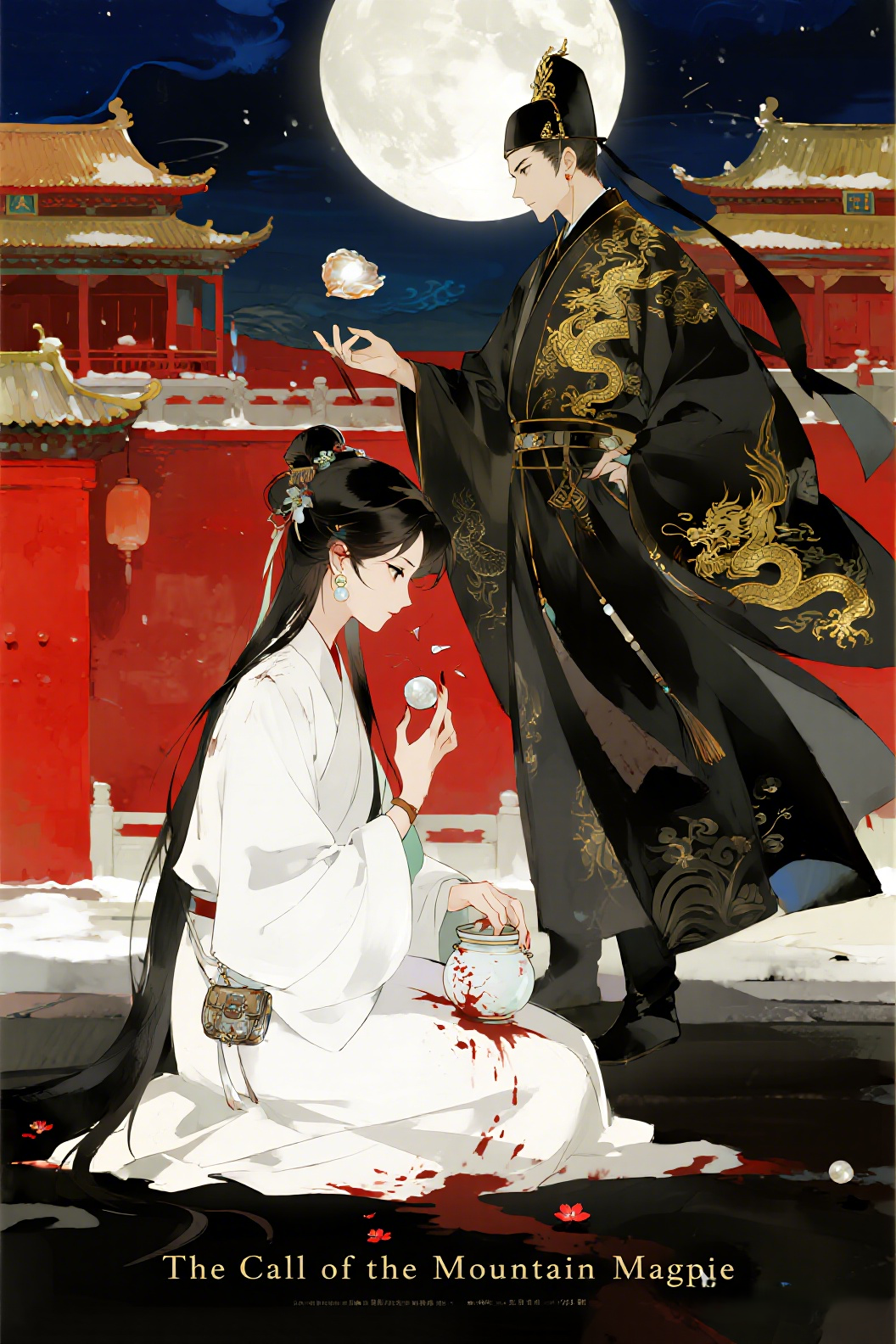 jimeng-2026-03-25-1831-插画、漫画感插画、电影感、故事感、 红墙金瓦_宫闱权谋_血色嫁衣_白玉银珠_冷峻…