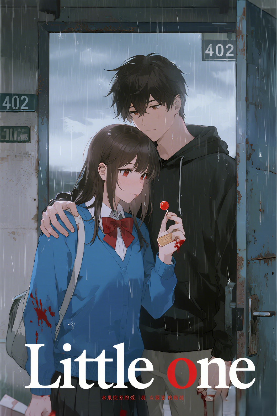 jimeng-2026-03-25-2075-插画、漫画感插画、电影感、故事感、 青春校园_光影交错_窒息感_窒息的爱_暗涌_…