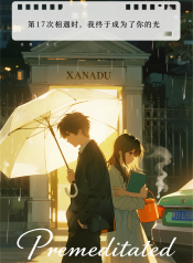 jimeng-2026-03-26-1380-插画、漫画感插画、电影感、故事感、 雨幕_橘色暖光_背影交错_电影质感_极简构图…