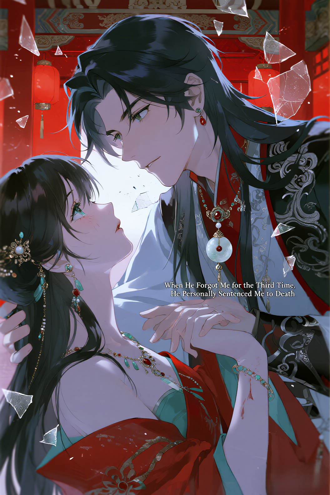 jimeng-2026-03-27-5194-插画、漫画感插画、电影感、故事感、 古风虐恋、帅男靓女 忘情蛊 三次遗忘 血色皇…