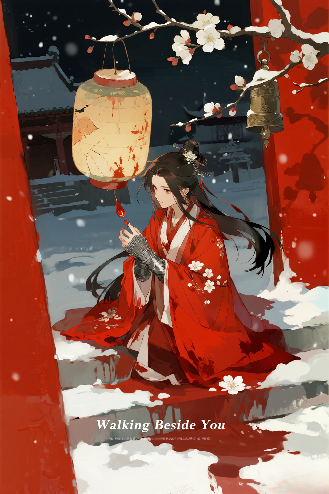 jimeng-2026-03-30-6168-插画、漫画感插画、电影感、故事感、 权谋_双面人生_血色宫墙_寒梅著雪_暗桩迷局…