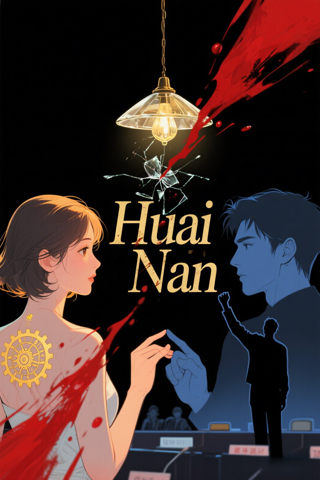 jimeng-2026-03-31-7169-插画、漫画感插画、电影感、故事感、 _吊灯坠落_分裂双生_辩论场对决_奶茶泼洒_…