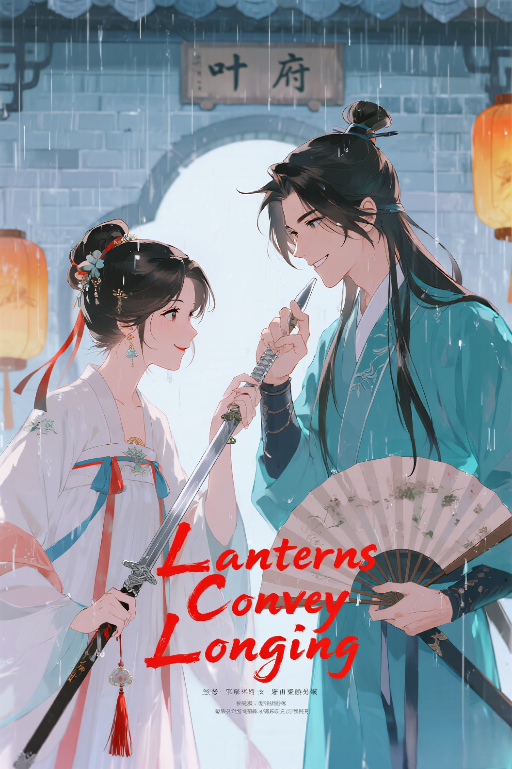 jimeng-2026-03-31-4882-插画、漫画感插画、电影感、故事感、 古风_权谋_甜宠_女扮男装_欢喜冤家_红蓝撞…