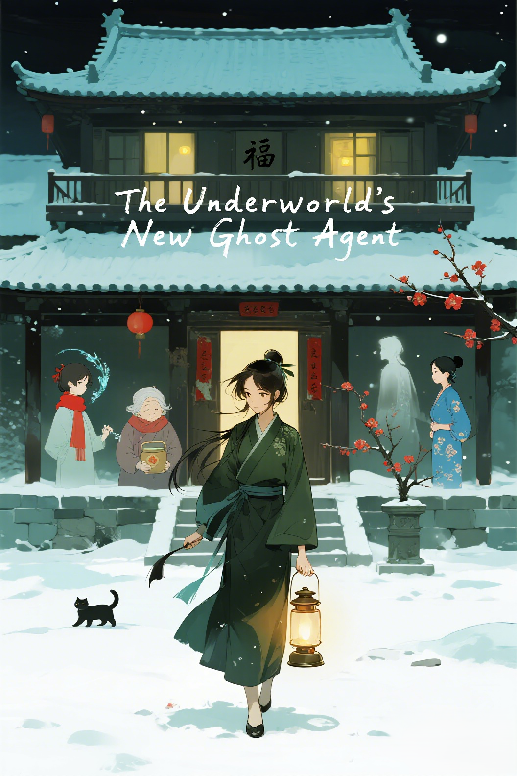 jimeng-2026-03-31-6324-插画、漫画感插画、电影感、故事感、 寒冬雪夜_老宅剪影_梅花凋零_三缕魂魄_鬼差…