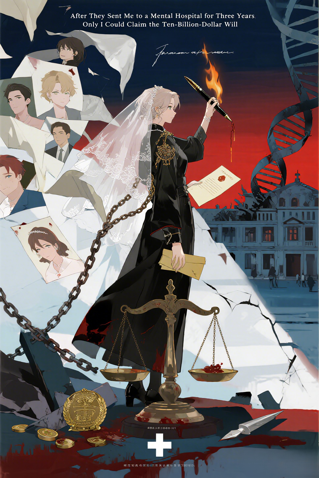 jimeng-2026-03-31-1574-插画、古风插画、电影感、故事感、 一位黑衣女性（韩岁安）背对镜头立于画面黄金分割…