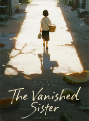 jimeng-2026-04-01-3266-插画、古风插画、电影感、故事感、 封面的主体是一个在午后阳光下显得模糊、瘦小而单…