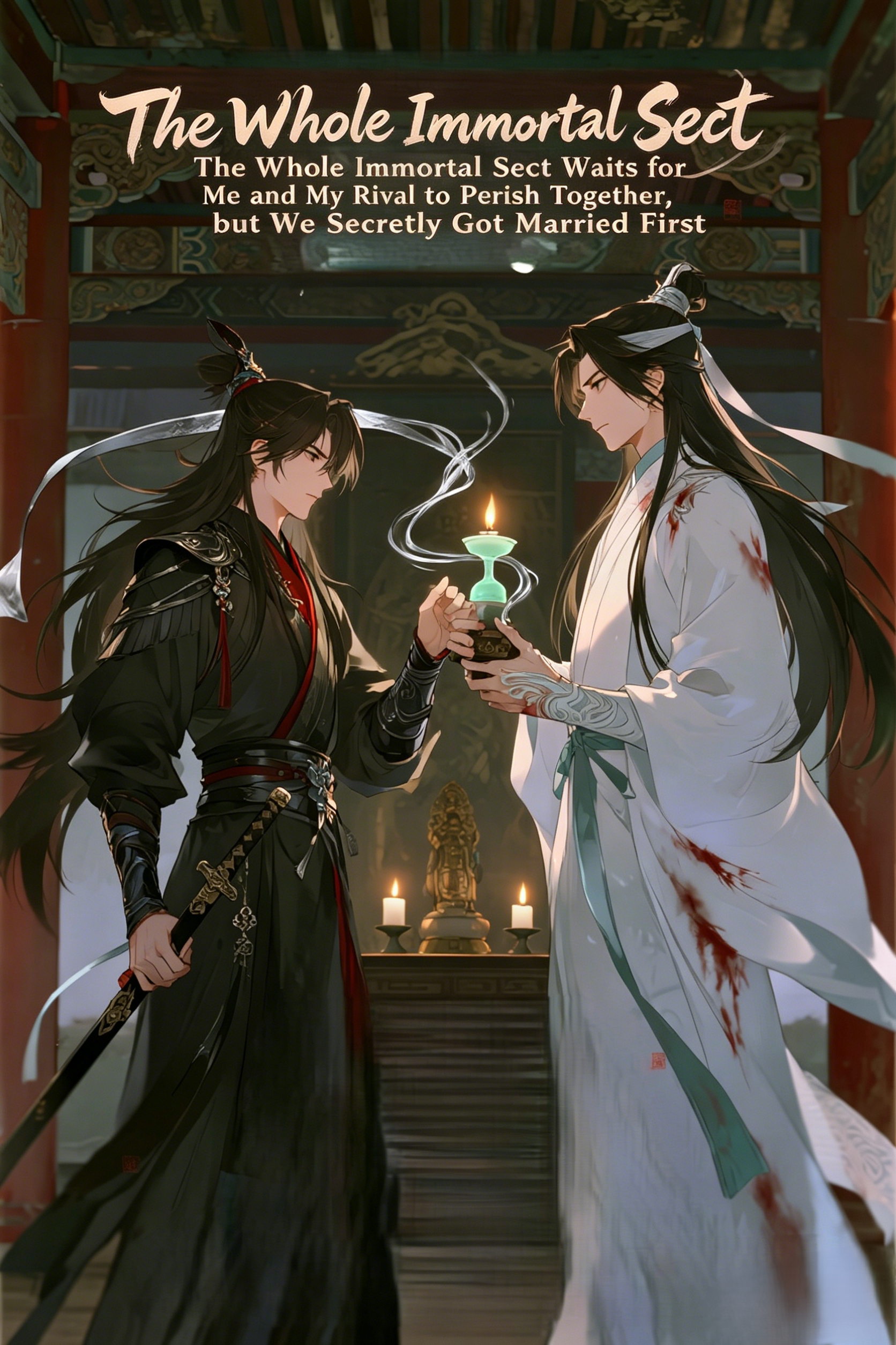 生成带艺术字标题的图片