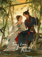 jimeng-2026-04-07-7498-插画、漫画感插画、电影感、故事感、氛围感 皇太女与西厂指挥使、暗恋成真、宫廷秋千…