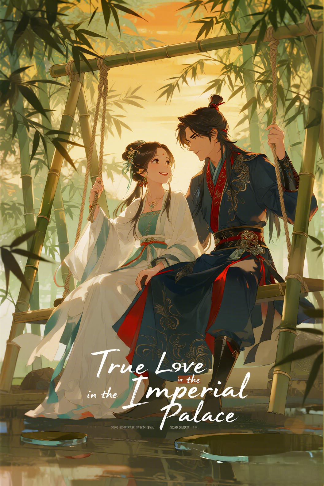 jimeng-2026-04-07-7498-插画、漫画感插画、电影感、故事感、氛围感 皇太女与西厂指挥使、暗恋成真、宫廷秋千…