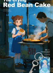 jimeng-2026-04-08-9366-插画、漫画感插画、电影感、故事感、氛围感 哭泣的红豆饼、蓝色背带裙女孩、幼儿园门…