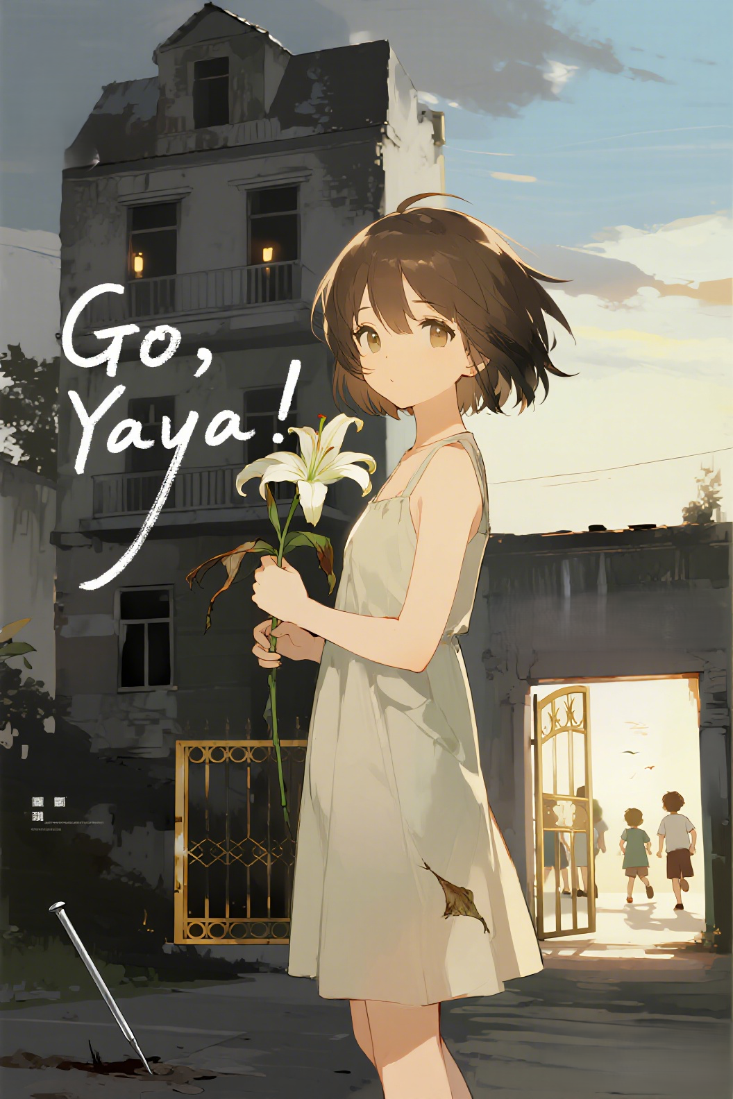 jimeng-2026-04-08-8422-插画、漫画感插画、电影感、故事感、氛围感 核心人物与关系：芽芽（主角）、宋晚晴（…