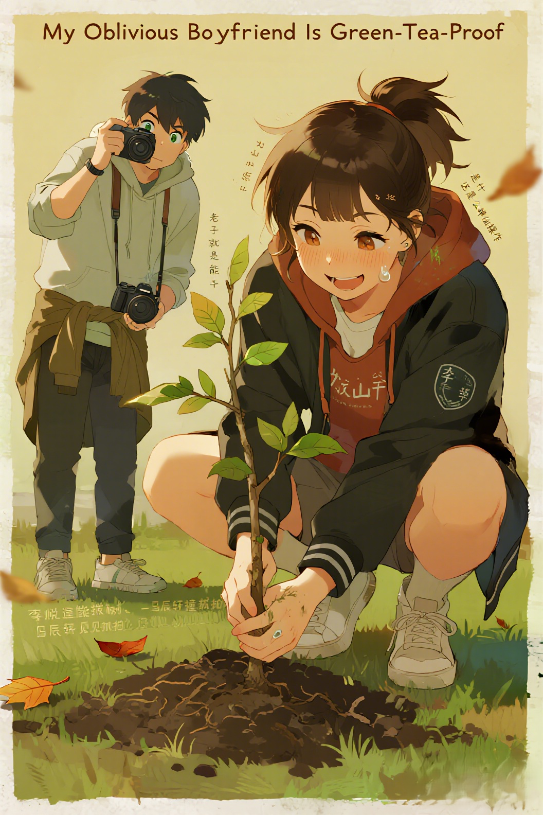 jimeng-2026-04-09-4899-插画、漫画感插画、电影感、故事感、氛围感 画面中心是扎高马尾的李悦——她双脚分开…