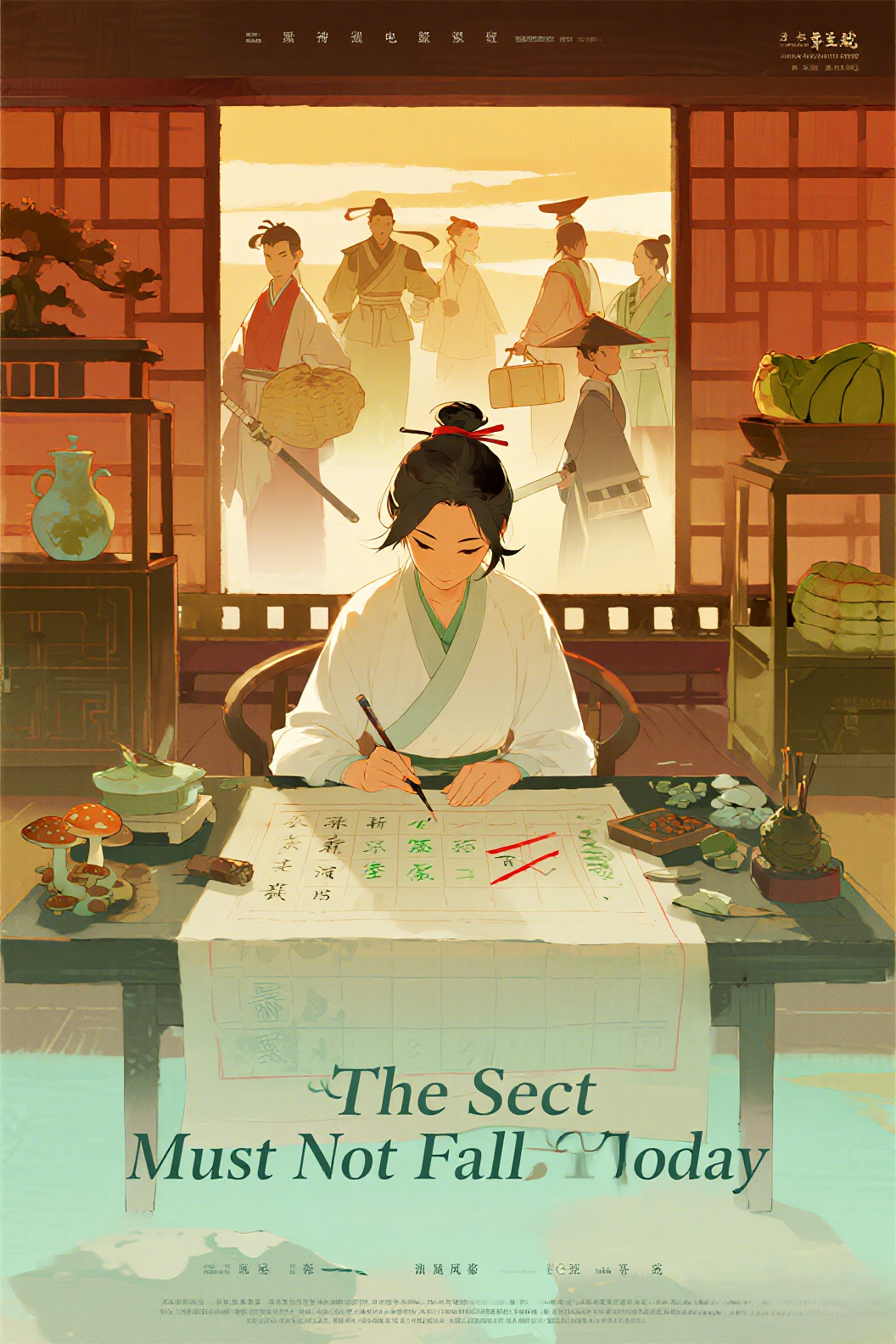 jimeng-2026-04-10-4720-插画、古风插画、漫画感插画、电影感、故事感、氛围感 电影海报，竖版构图（–ar…