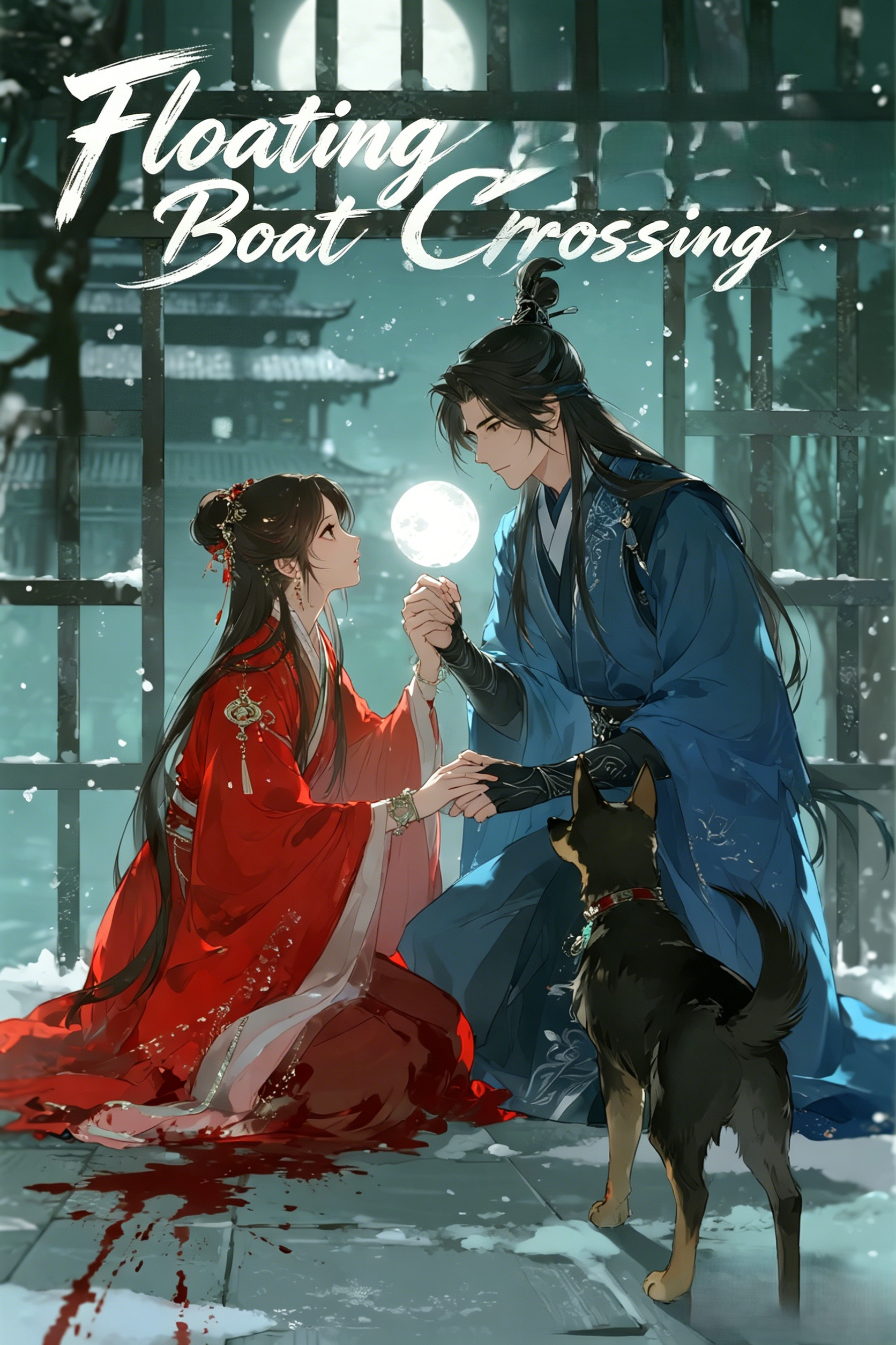 生成艺术字标题 (1)