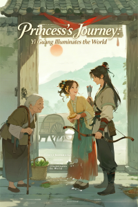 Princess's Journey: Yi Guang Illuminates the World