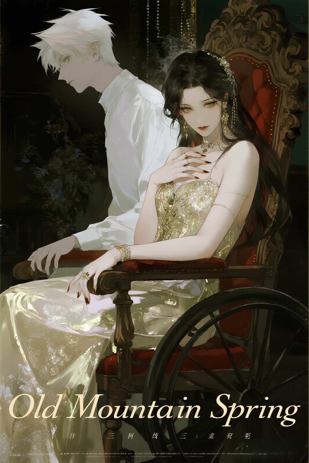 jimeng-2026-04-16-3020-插画、古风插画、电影感、故事感、氛围感 电影级质感，暗调奢华，伦勃朗光，特写镜头…