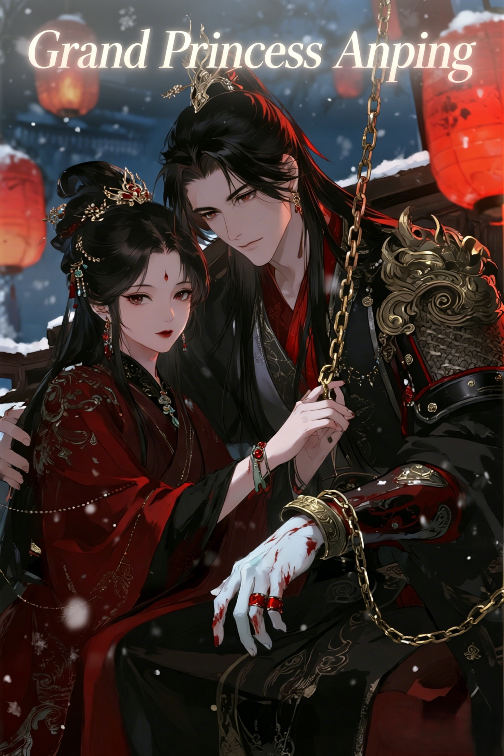 生成艺术字标题图片 (2)