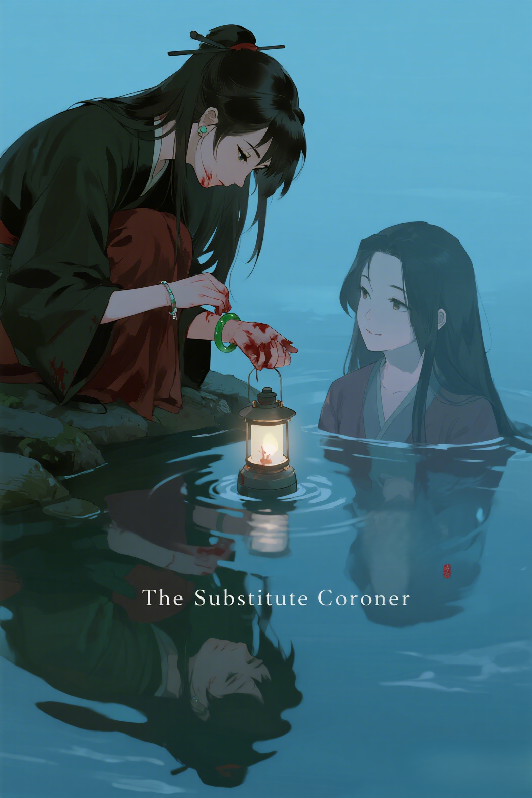 jimeng-2026-04-20-5332-插画、古风插画、漫画感插画、电影感、故事感、氛围感 _ _ 画面从水中倒影的视角…