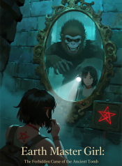 jimeng-2026-04-20-8877-插画、古风插画、漫画感插画、电影感、故事感、氛围感 超写实电影感，暗黑悬疑风格，…