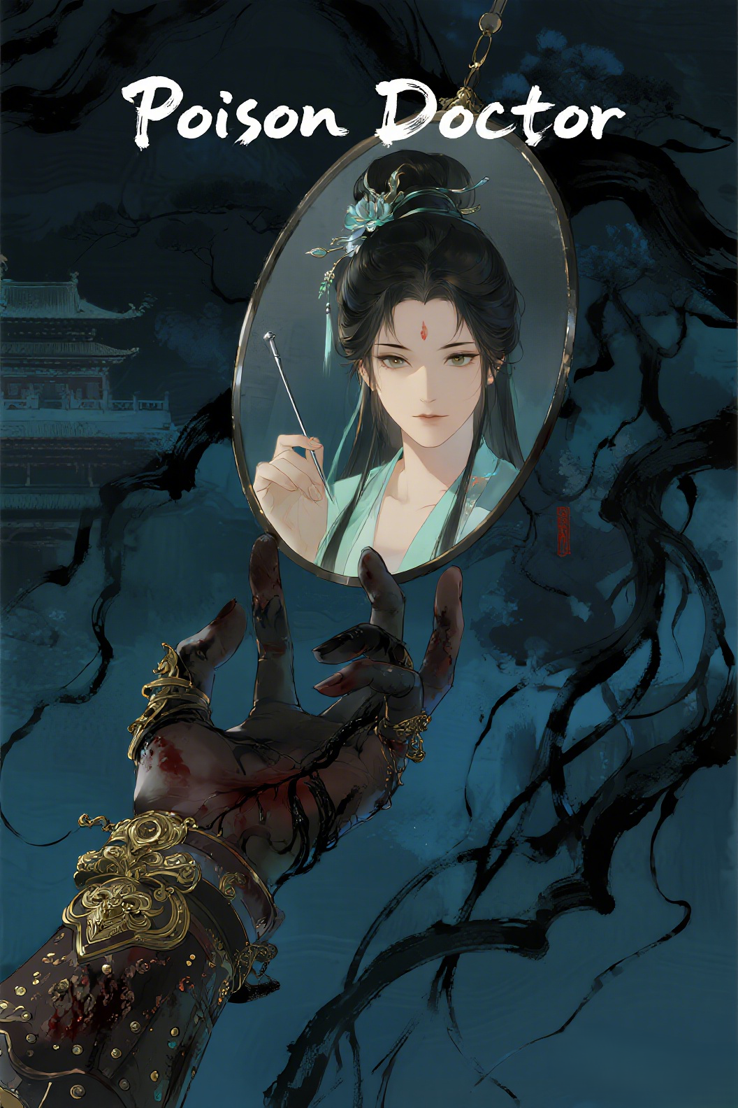 jimeng-2026-04-29-5276-插画、古风插画、漫画感插画、电影感、故事感、氛围感 Ancient Chines…