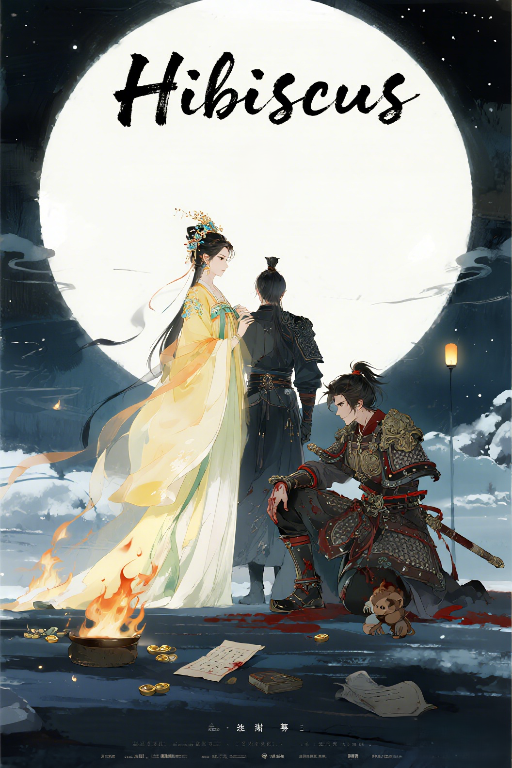 jimeng-2026-05-07-9657-插画、古风插画、漫画感插画、电影感、故事感、氛围感 风格词：_ 电影海报质感，暗…