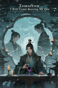 Tomorrow, I Will Come Bearing My Qin