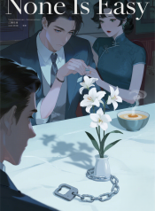 jimeng-2026-05-13-8931-插画、古风插画、漫画感插画、电影感、故事感、氛围感 古风，民国质感，电影海报，阴…