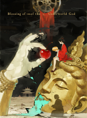 jimeng-2026-05-15-1728-插画、古风插画、漫画感插画、电影感、故事感、氛围感 暗黑奇幻、电影感、水墨晕染、…