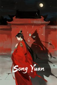 Song Yuan