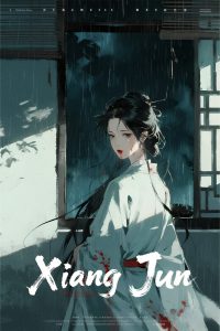 Xiang Jun
