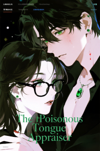 The Poisonous Tongue Appraiser