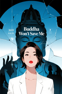 Buddha Won't Save Me