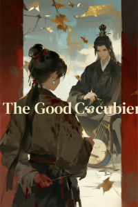 The Good Concubine