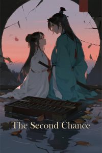 The Second Chance
