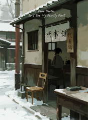 jimeng-2026-06-24-5038-插画、漫画感插画、古风插画、电影感、故事感、氛围感 远景。大雪或晨光中的一条僻静…