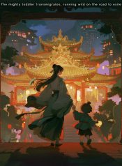 1782376197_cover