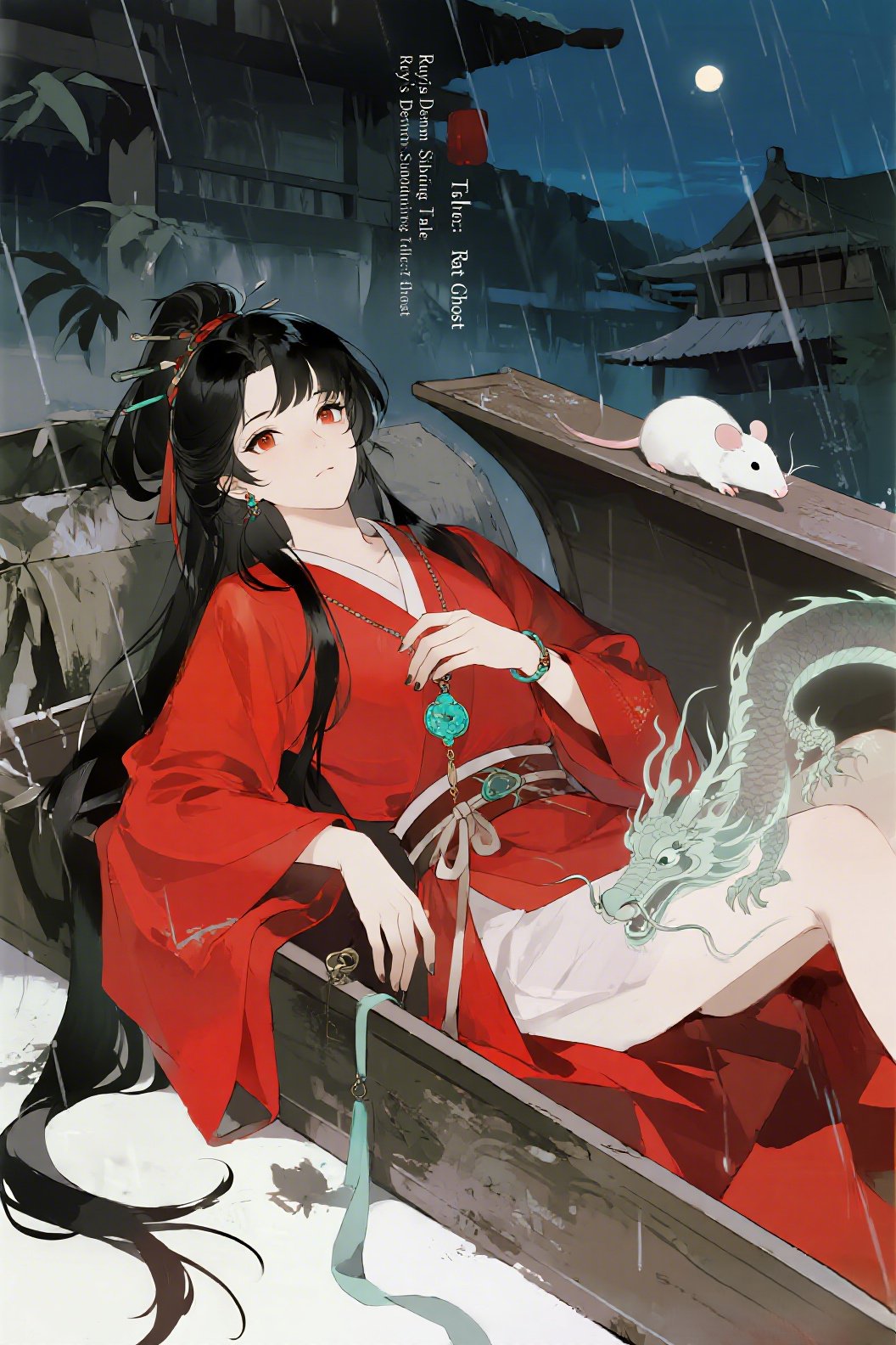 1782443028_cover-1