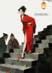 jimeng-2026-07-01-5493-插画、漫画感插画、古风插画、电影感、故事感、氛围感 镜头采用低视角仰拍。女主周茂…