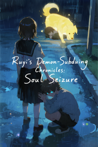 Ruyi's Demon-Subduing Chronicles: Soul Seizure