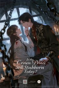 Is the Crown Prince Still Stubborn Today?