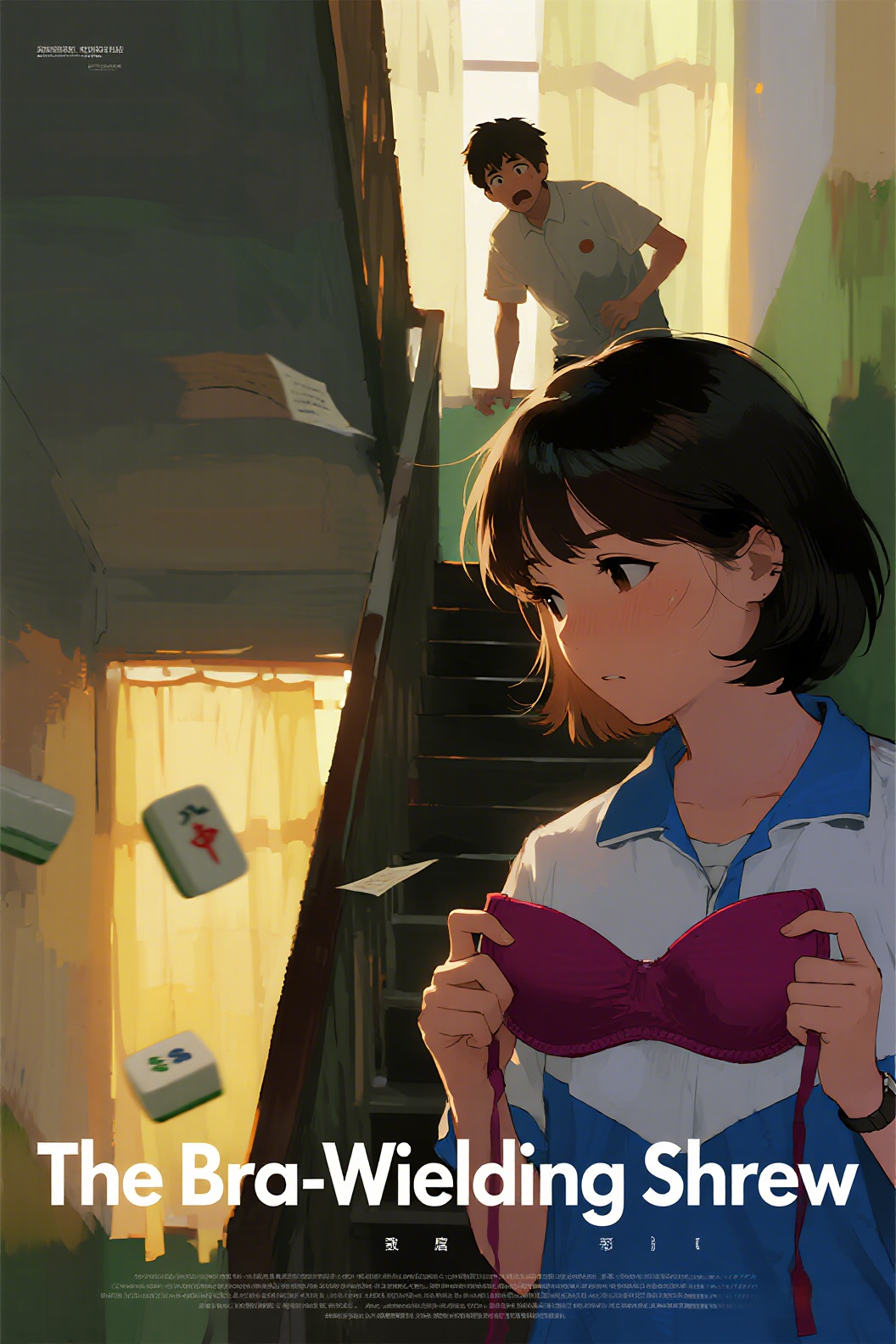 jimeng-2026-07-14-8335-插画、漫画感插画、古风插画、电影感、故事感、氛围感 90年代校园，褪色蓝白校服，…