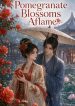 1784172125_cover
