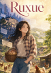 ru-xue-cover